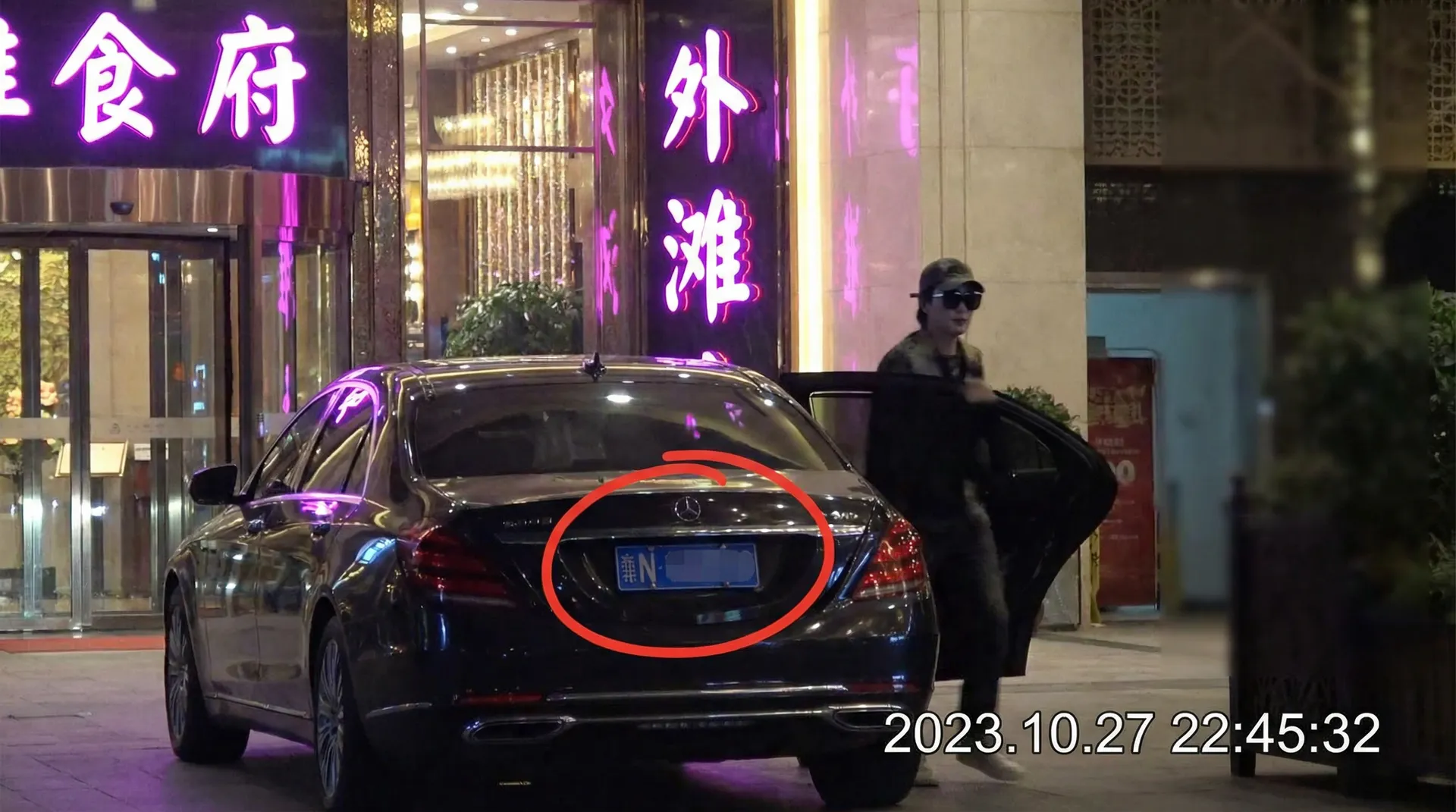 欧美伦理 - 豪车餐厅外偷拍